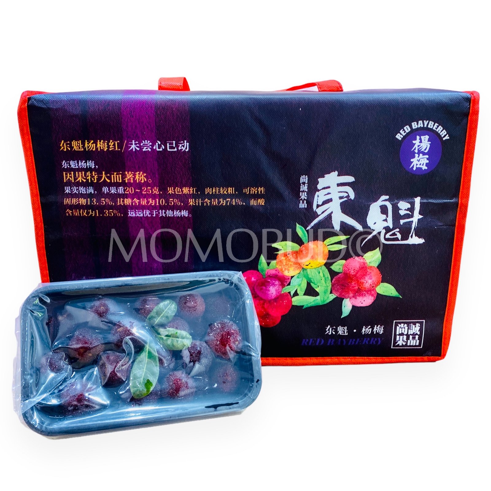 Premium Dong Kui Chinese Red Bayberry