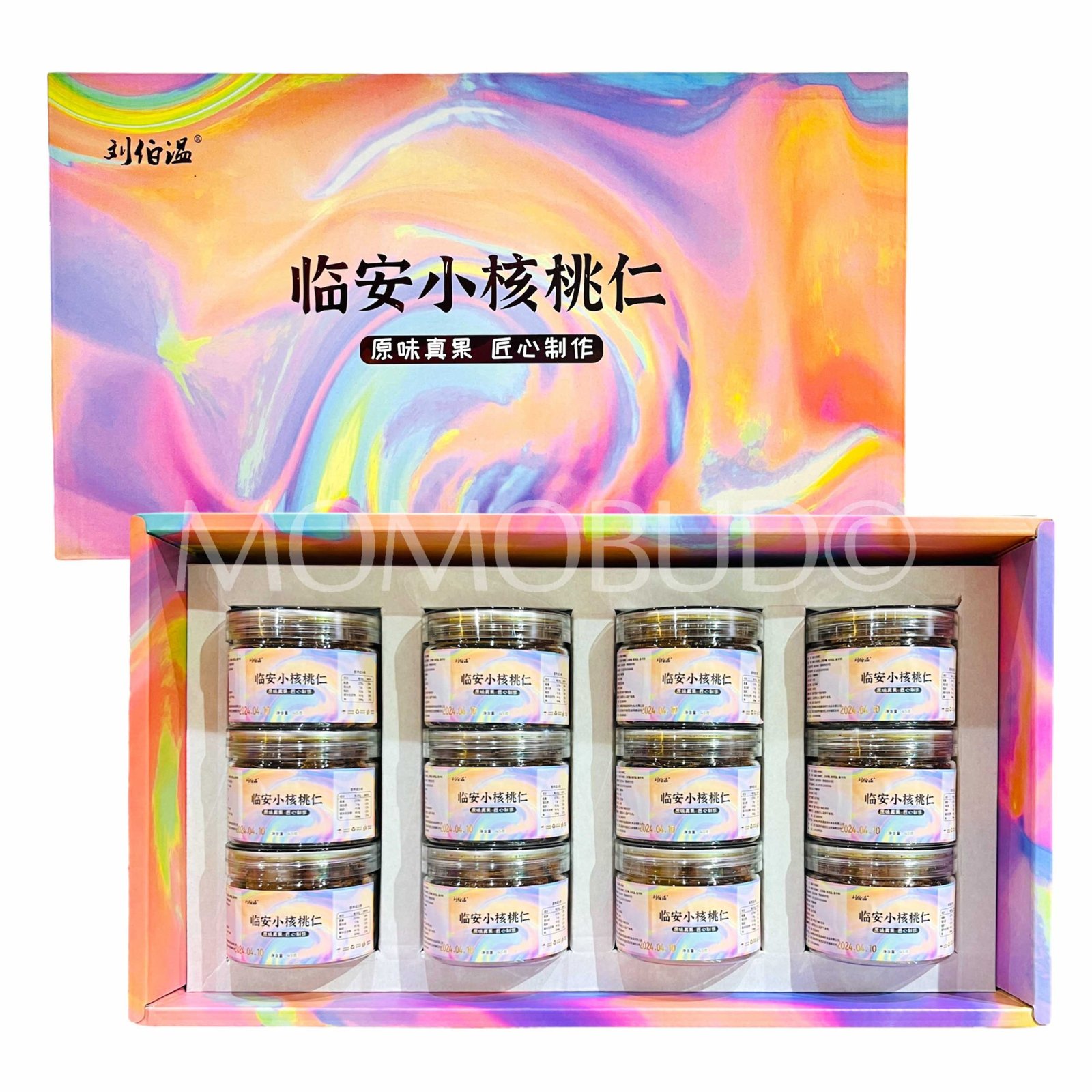 Premium Lin'an Pecan Kernel