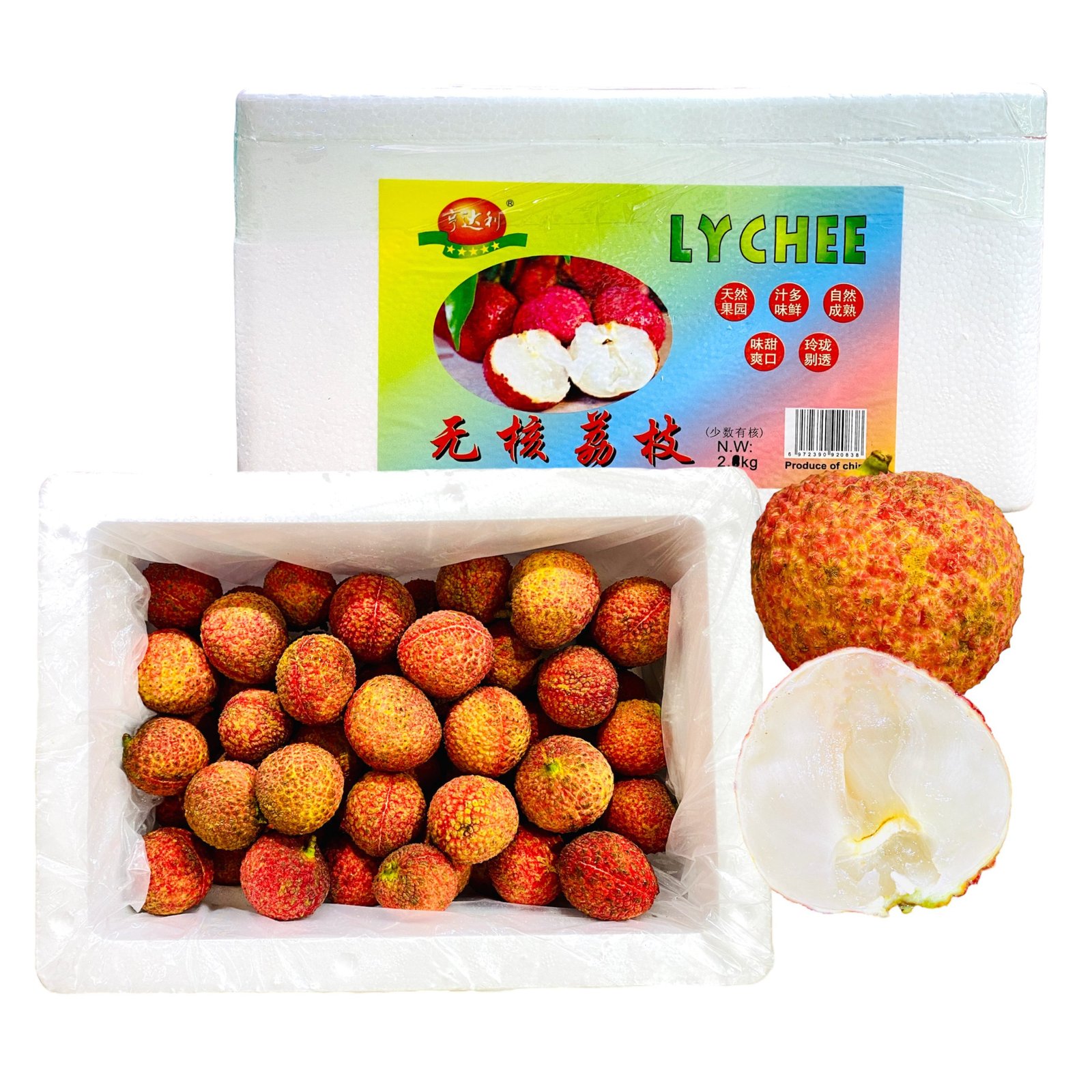 Airflown China Seedless Lychee