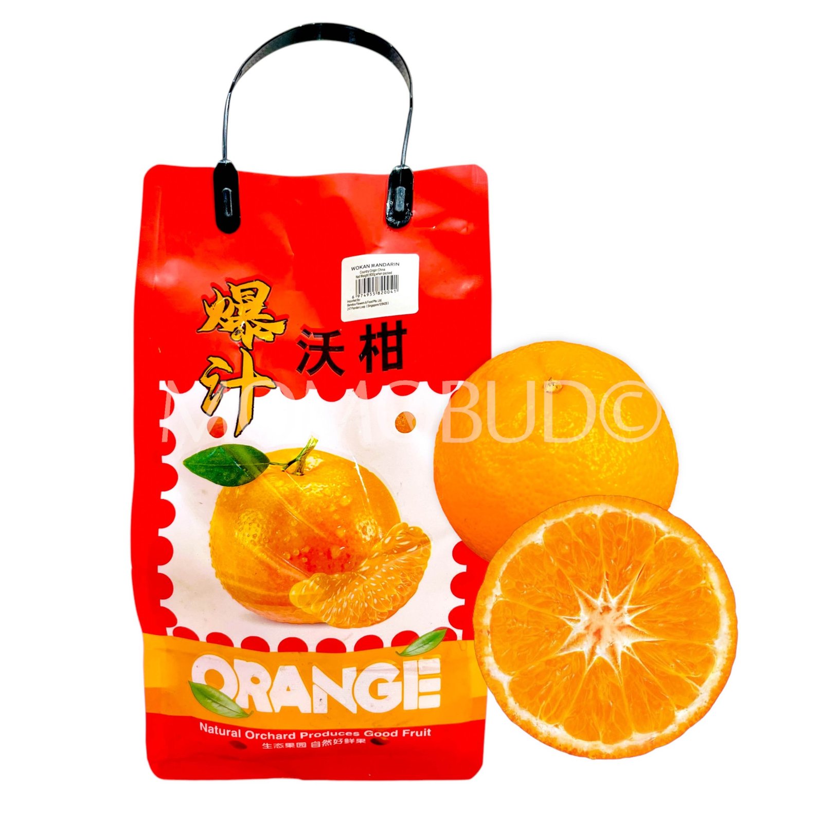China Wokan Tangerine (800g packet)