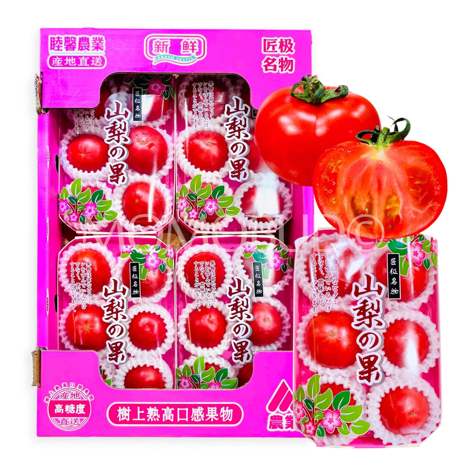 China Cherry Tomato (350g punnet)
