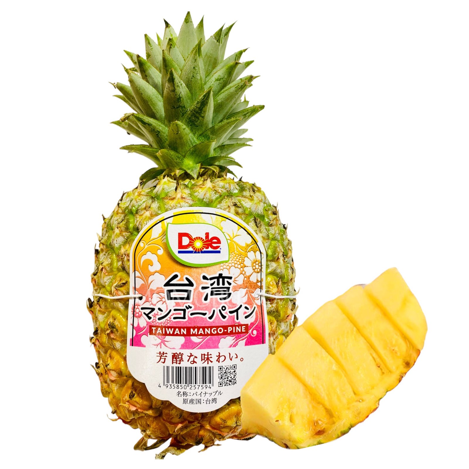 Dole Taiwan Mango Pineapple (Large)