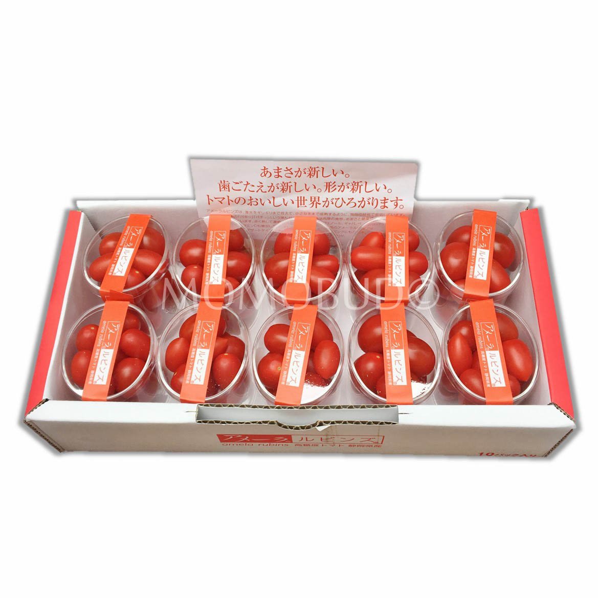 Japanese Amela Rubins Tomato (1 cup) - Image 2