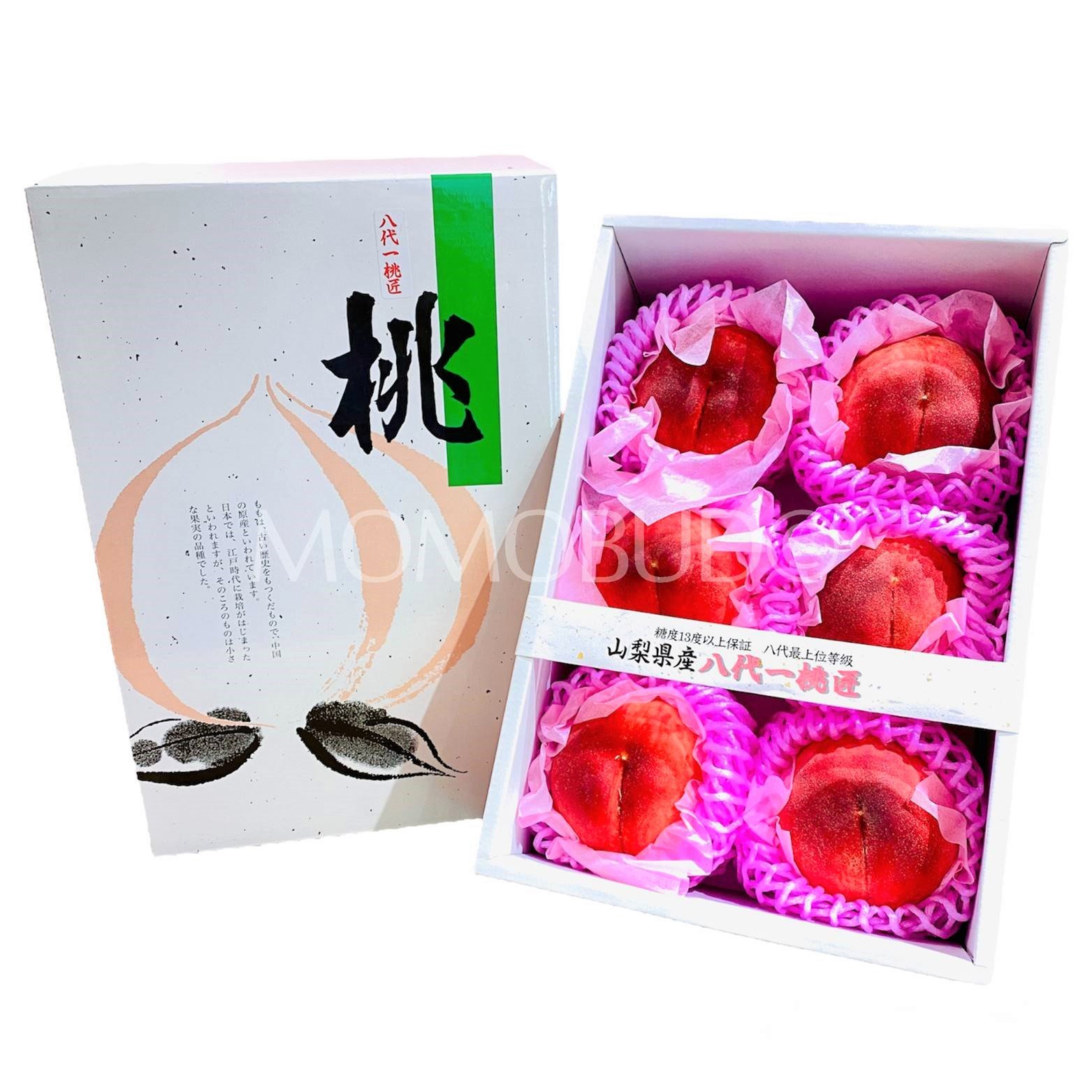Japanese Fuefuki Ittoushou White Peach Gift Box (13 Degree High Sweetness, 2kg)