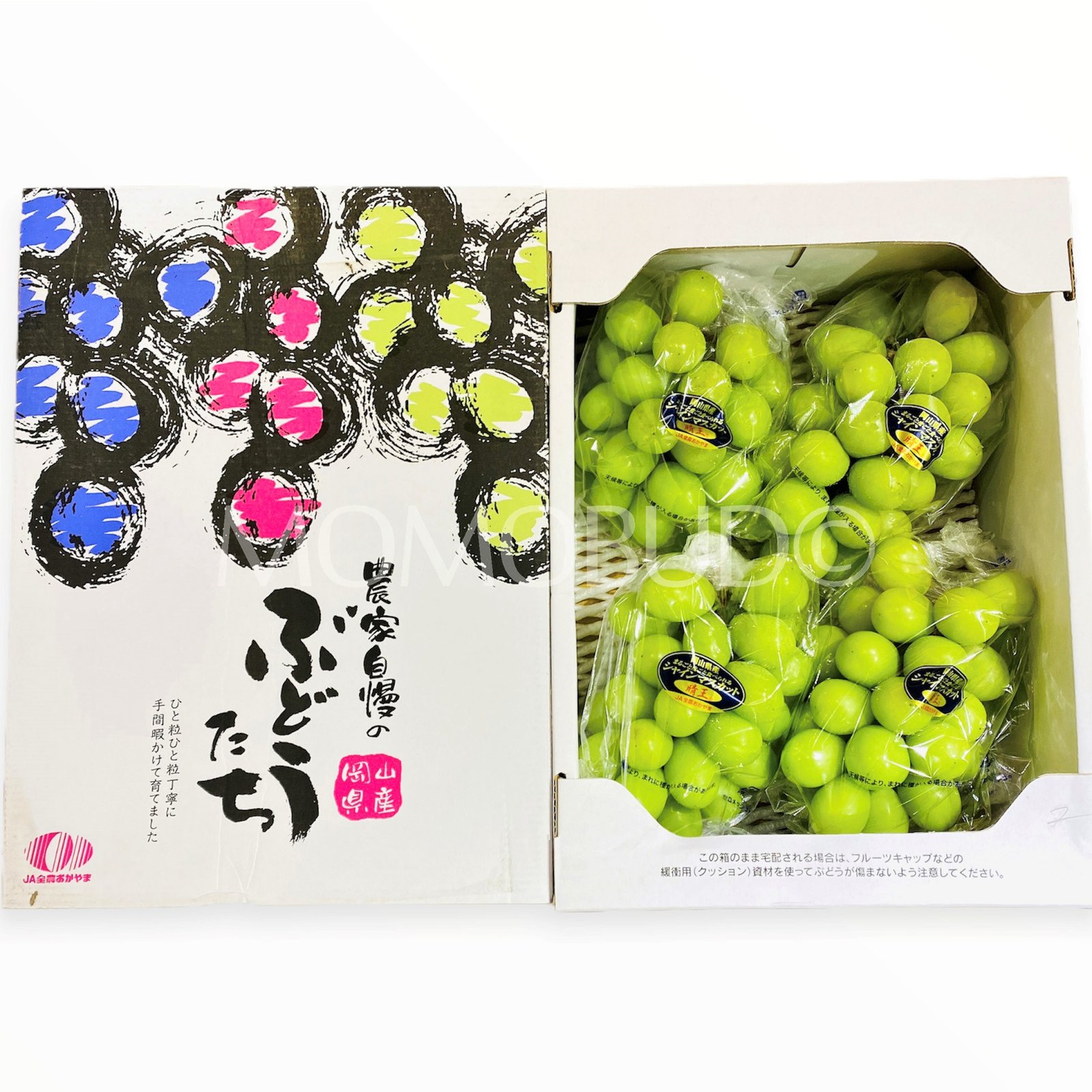 Japanese Hareo Shine Muscat Grapes Gift Box (2kg)