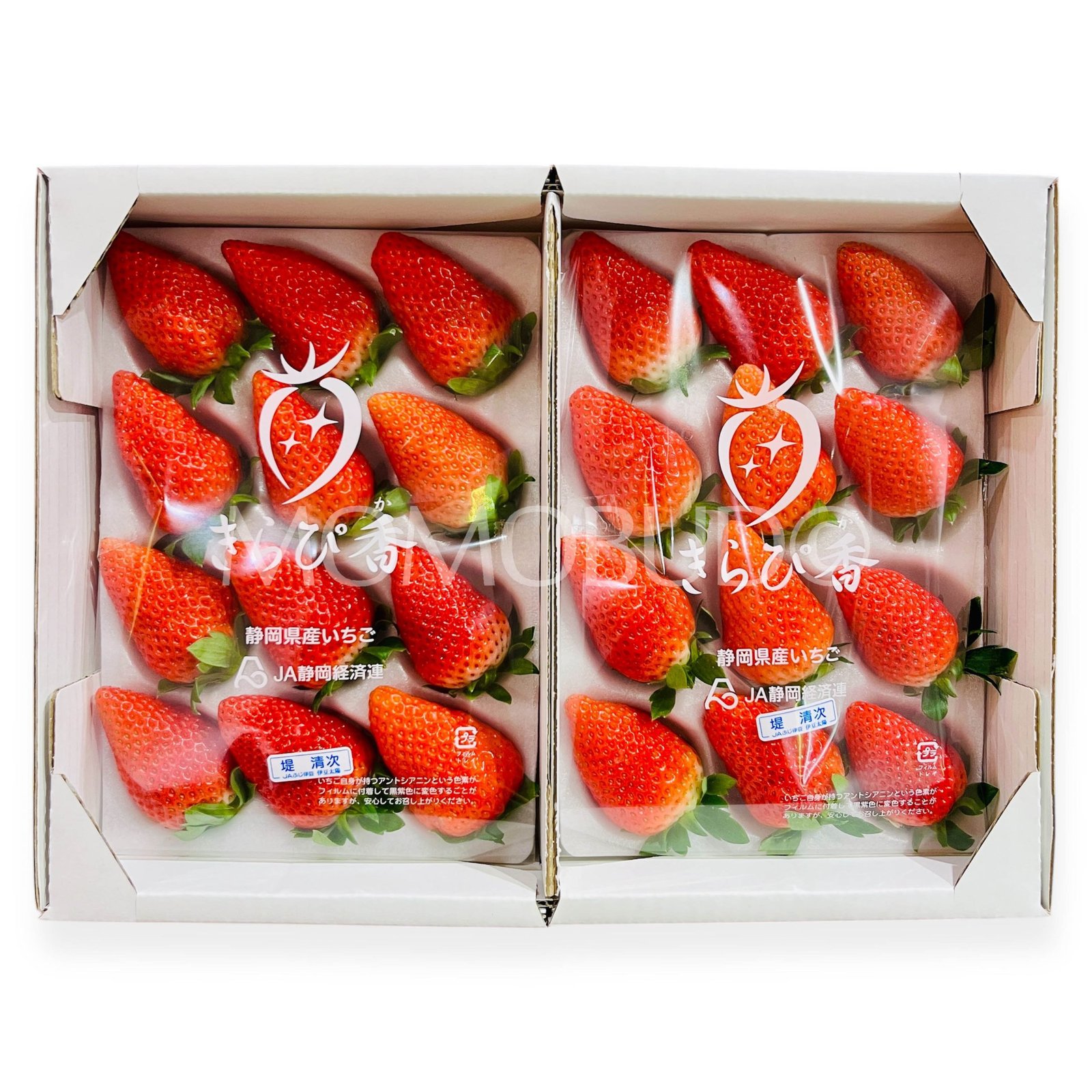 Jumbo Japanese Kirabika Ichigo (Strawberry, 500g pack)