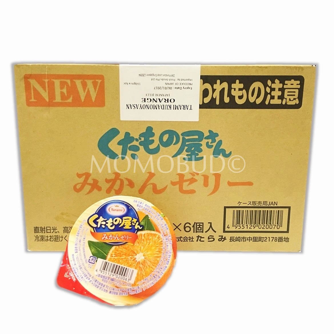 Tarami Kudamono Yasan Jelly Box Series