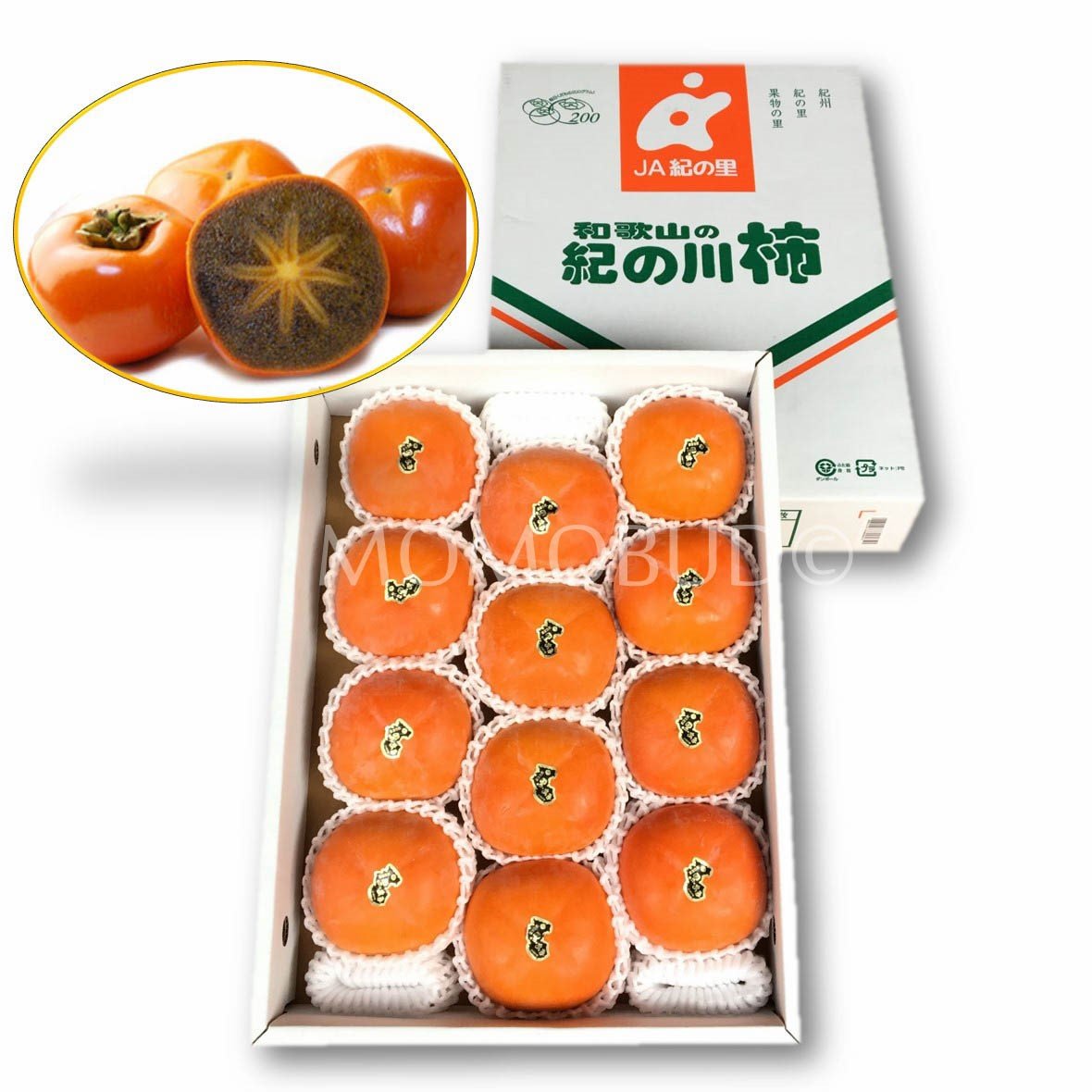 Japanese Kuroama (Black Flesh) Persimmon (X-Large)