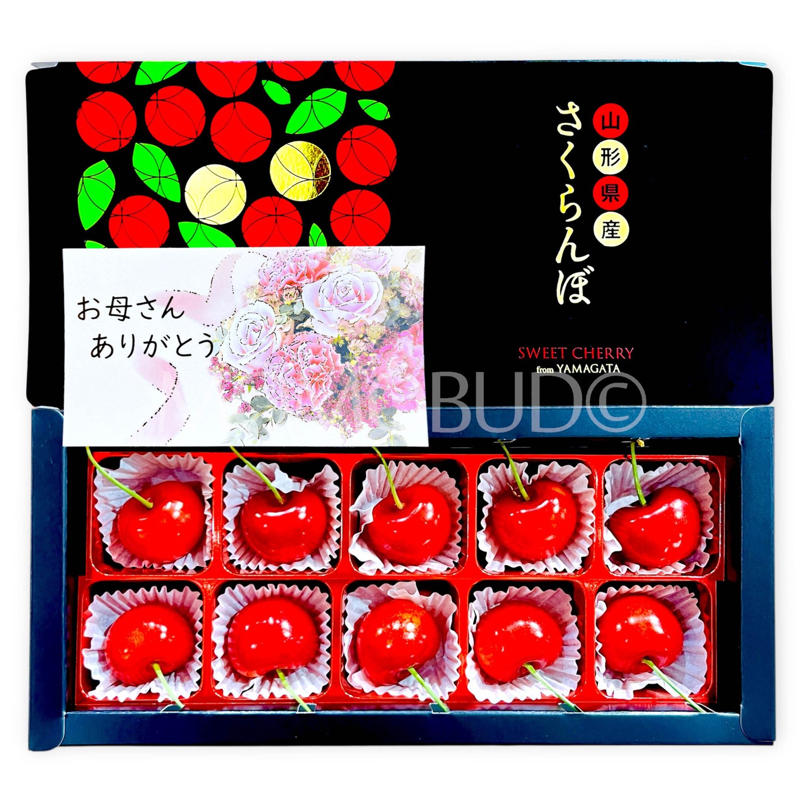 Japanese Beni Shuho Sakuranbo (Cherry) Gift Box (Tokushu Grade)
