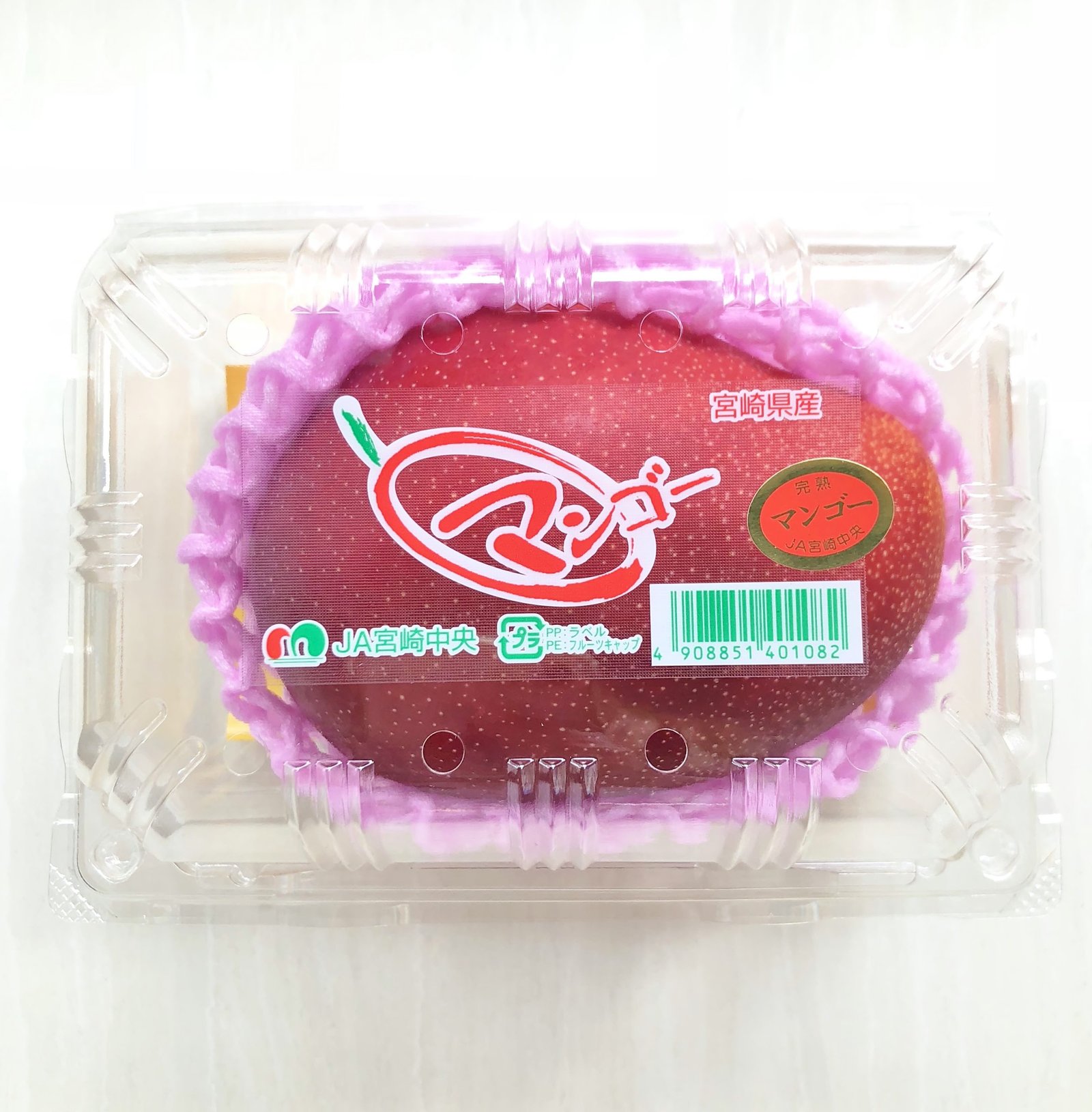 Japanese Miyazaki Kanjuku Mango