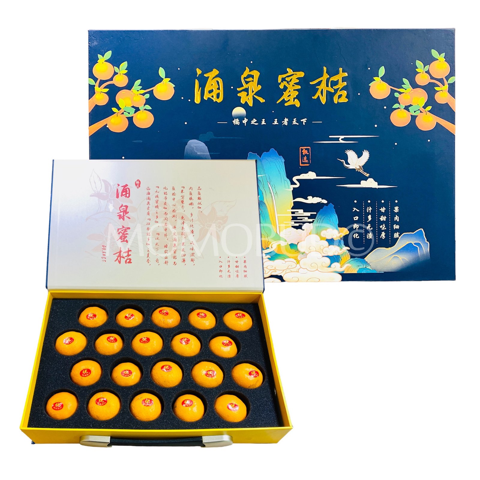 Premium Yongquan Mandarin Orange Gift Box