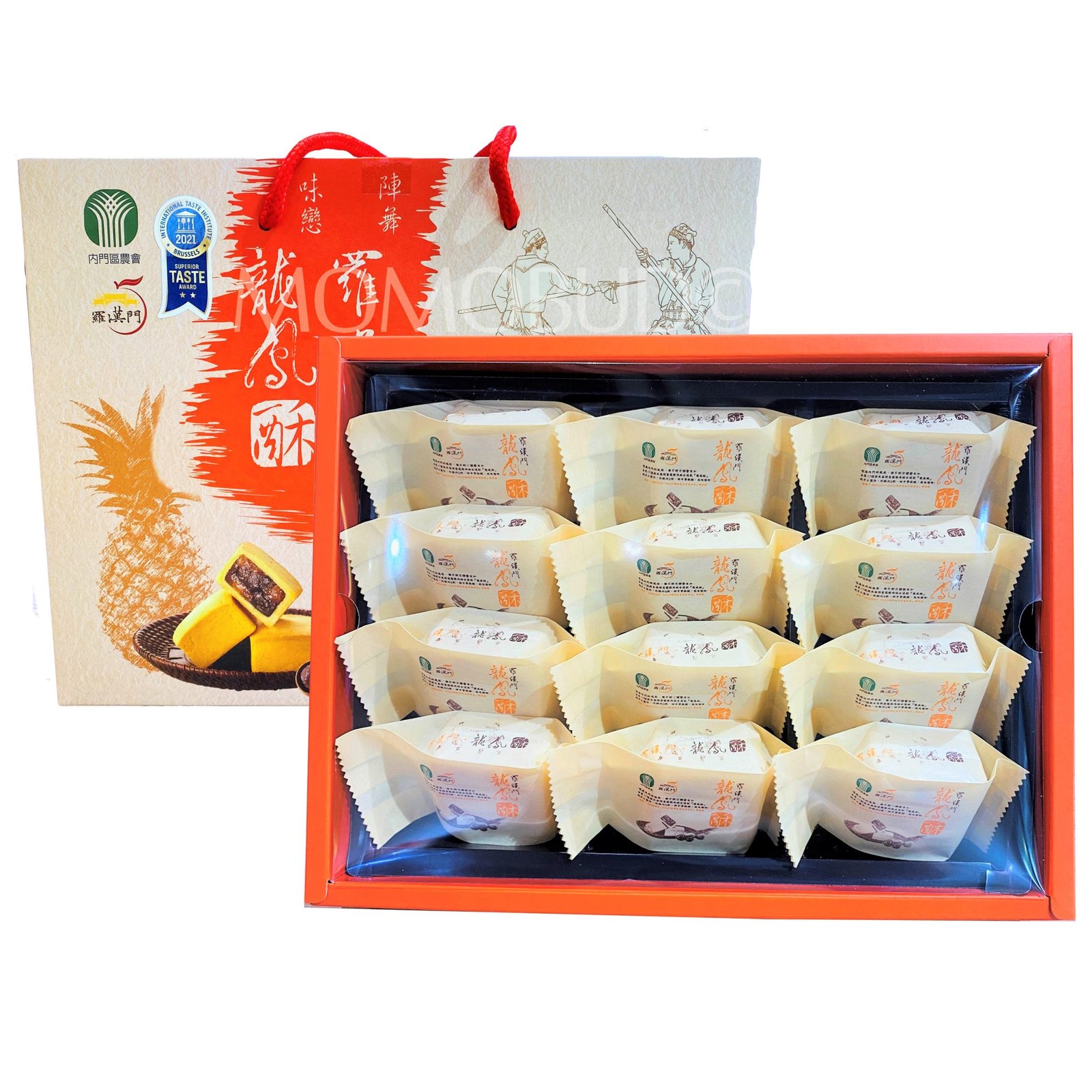 Taiwan Longhanmen Longan Pineapple Cake Gift Box