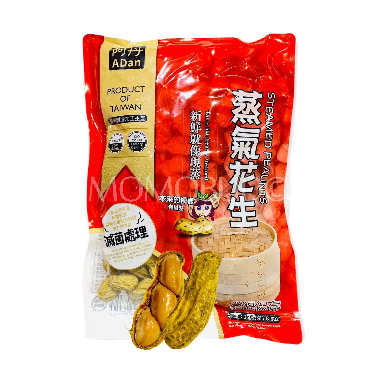 Taiwan Yunlin Steamed Peanut Pack (250g)