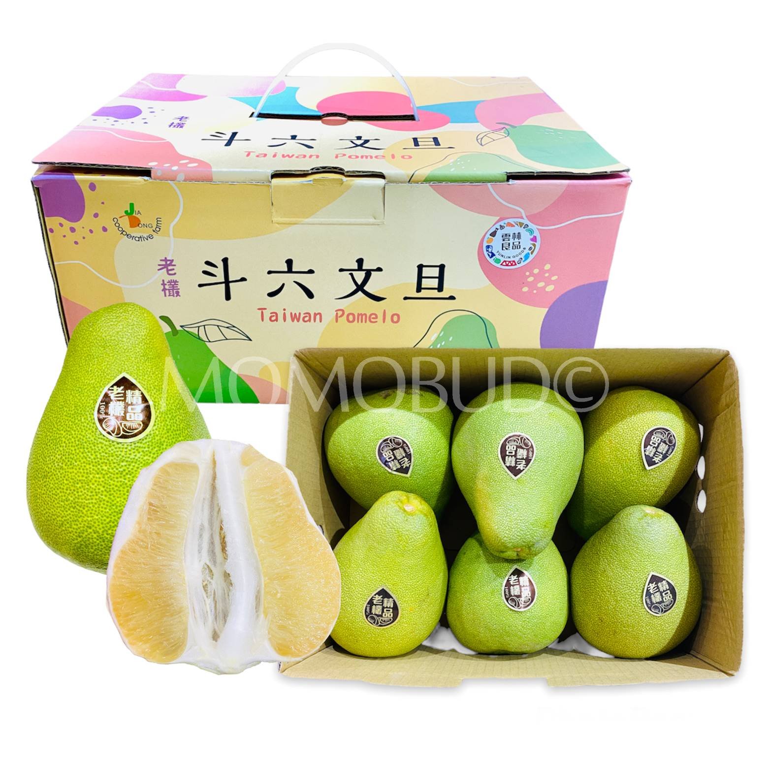 Taiwan Douliu Wendan Pomelo Gift Box (3kg)