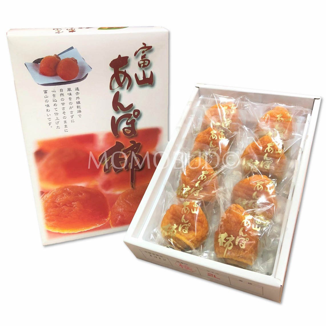 Japanese Toyama Anpogaki (Half-Dried Persimmon) Gift Box (600g)