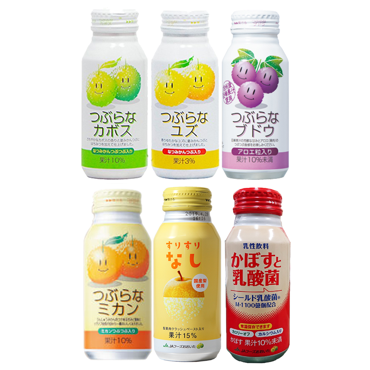 Tsubunara Kabosu Juice Series