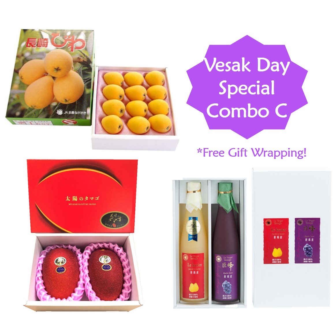 Vesak Day Special Japanese Fruit Combo C