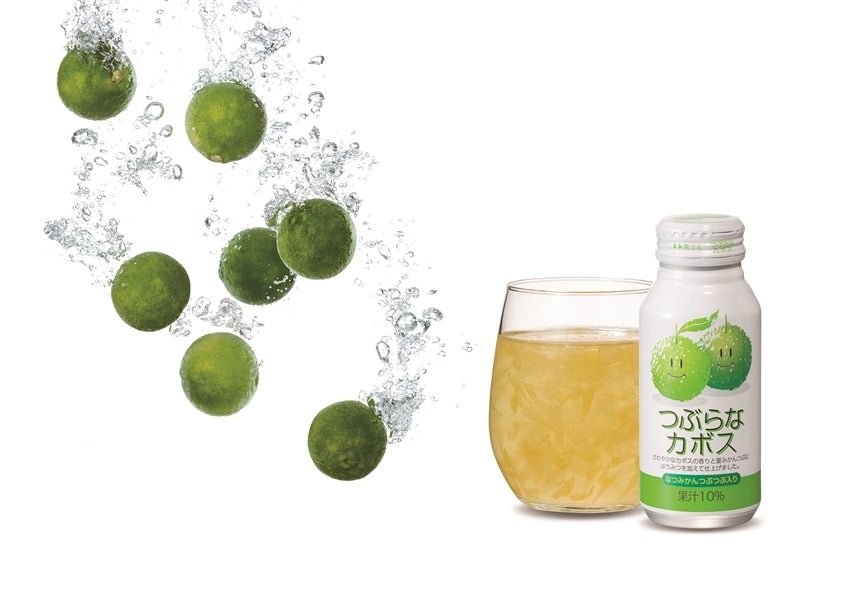 Tsubunara Kabosu Juice Series - Image 4