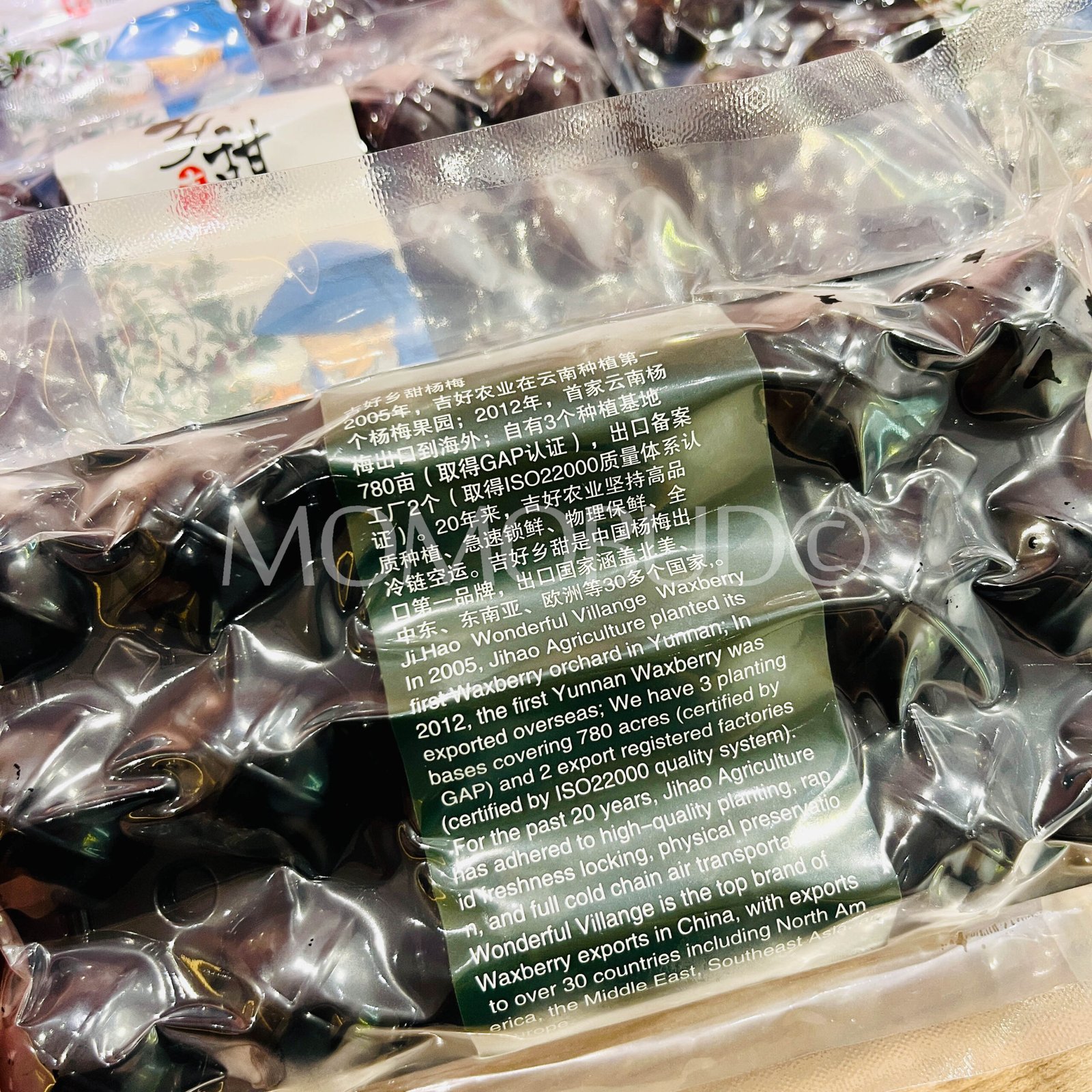 Airflown Yunnan Chinese Bayberry (220g pack) - Image 3