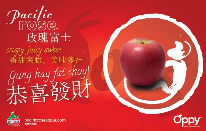 Enza™ Pacific Rose Apple - Image 3
