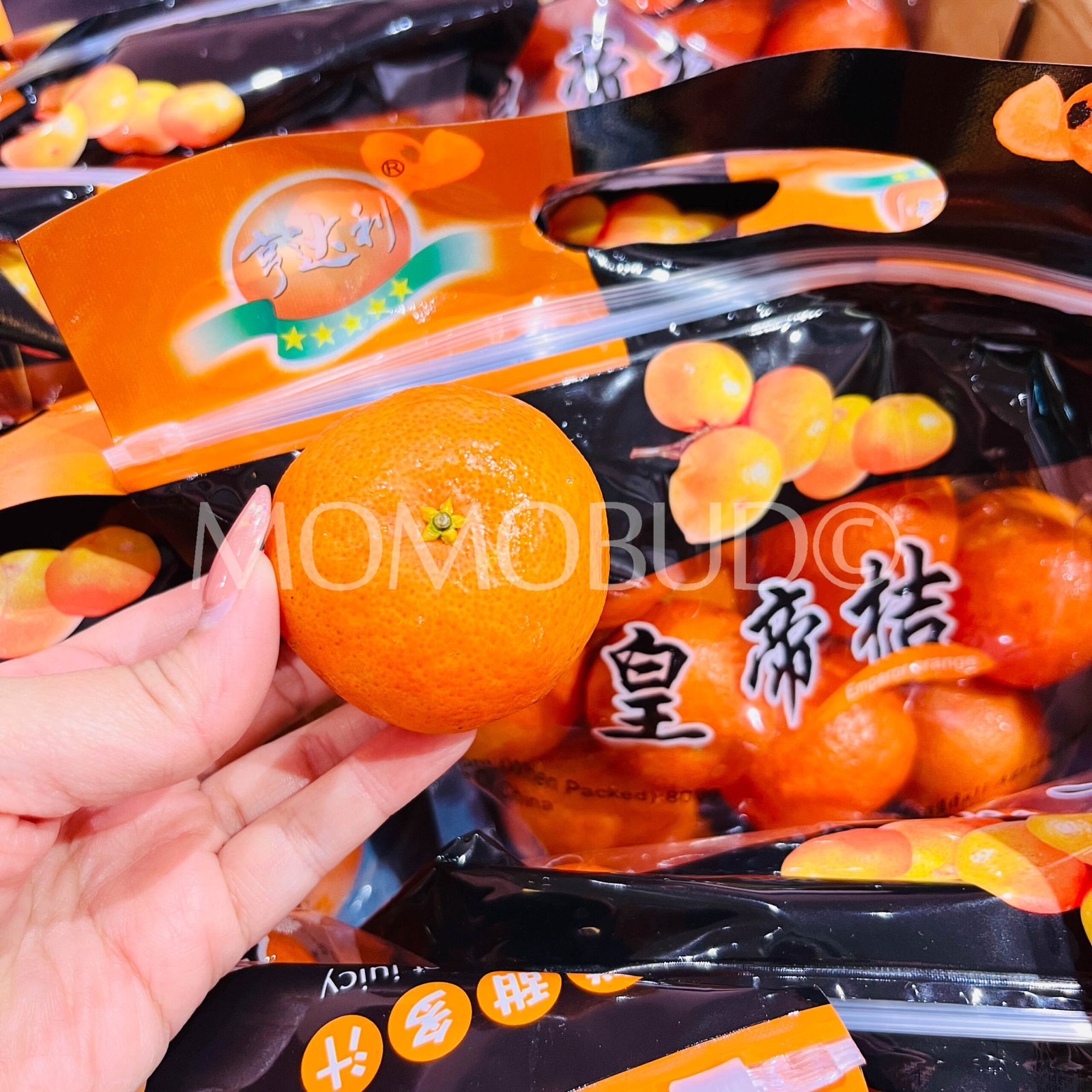 Emperor's Tangerines (800g pack) - Image 7