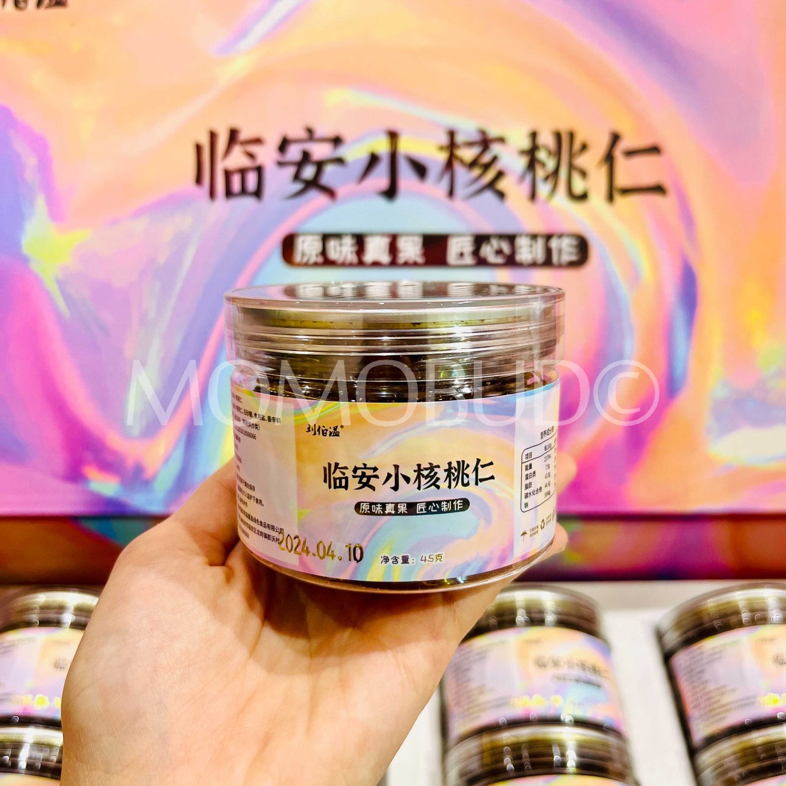 Premium Lin'an Pecan Kernel - Image 4