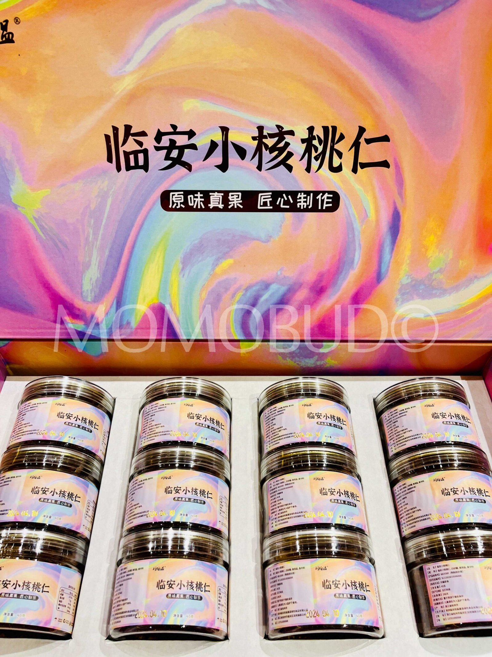 Premium Lin'an Pecan Kernel - Image 2