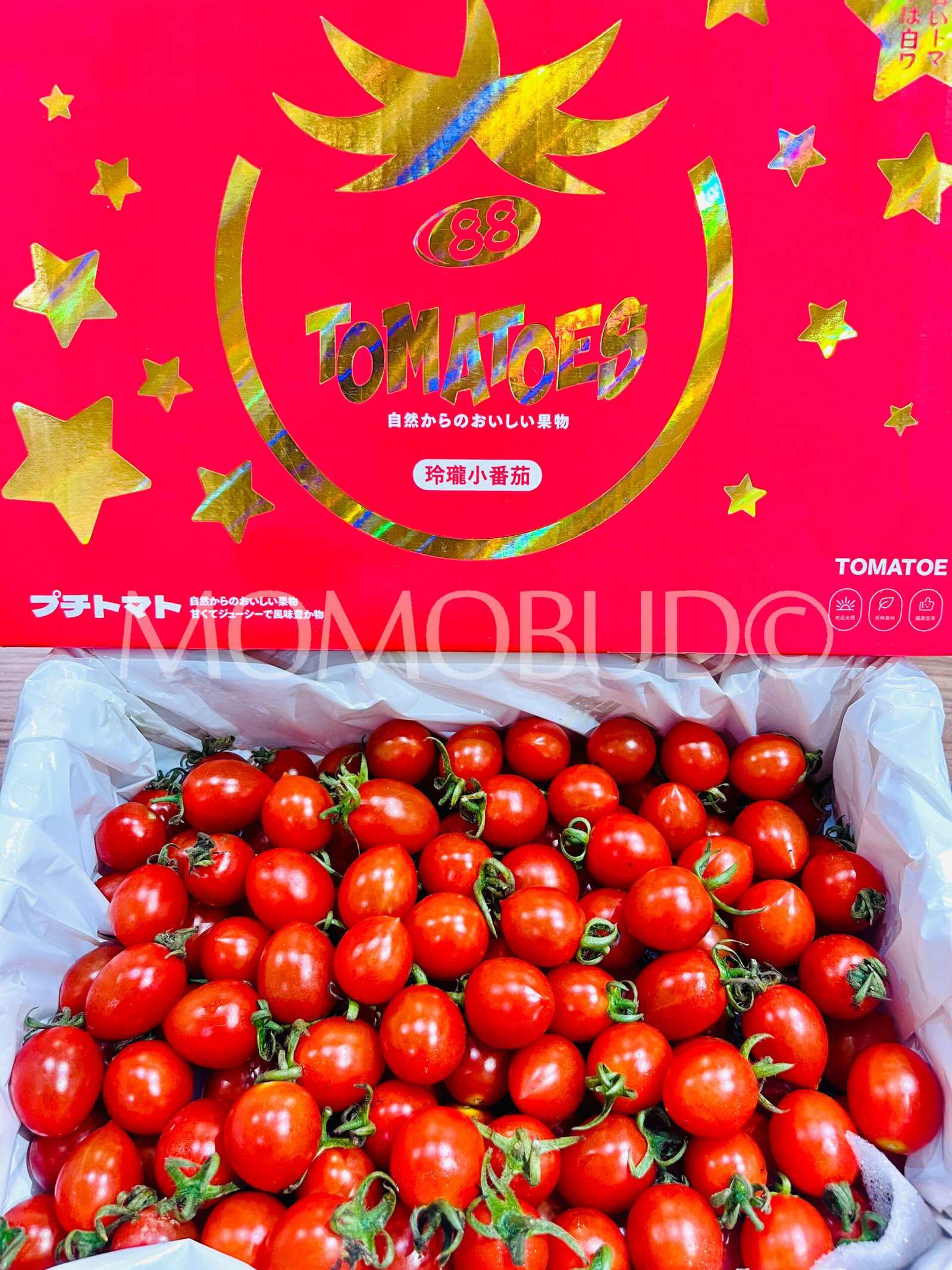 China Ling Long Cherry Tomato Gift Box (1kg) - Image 2