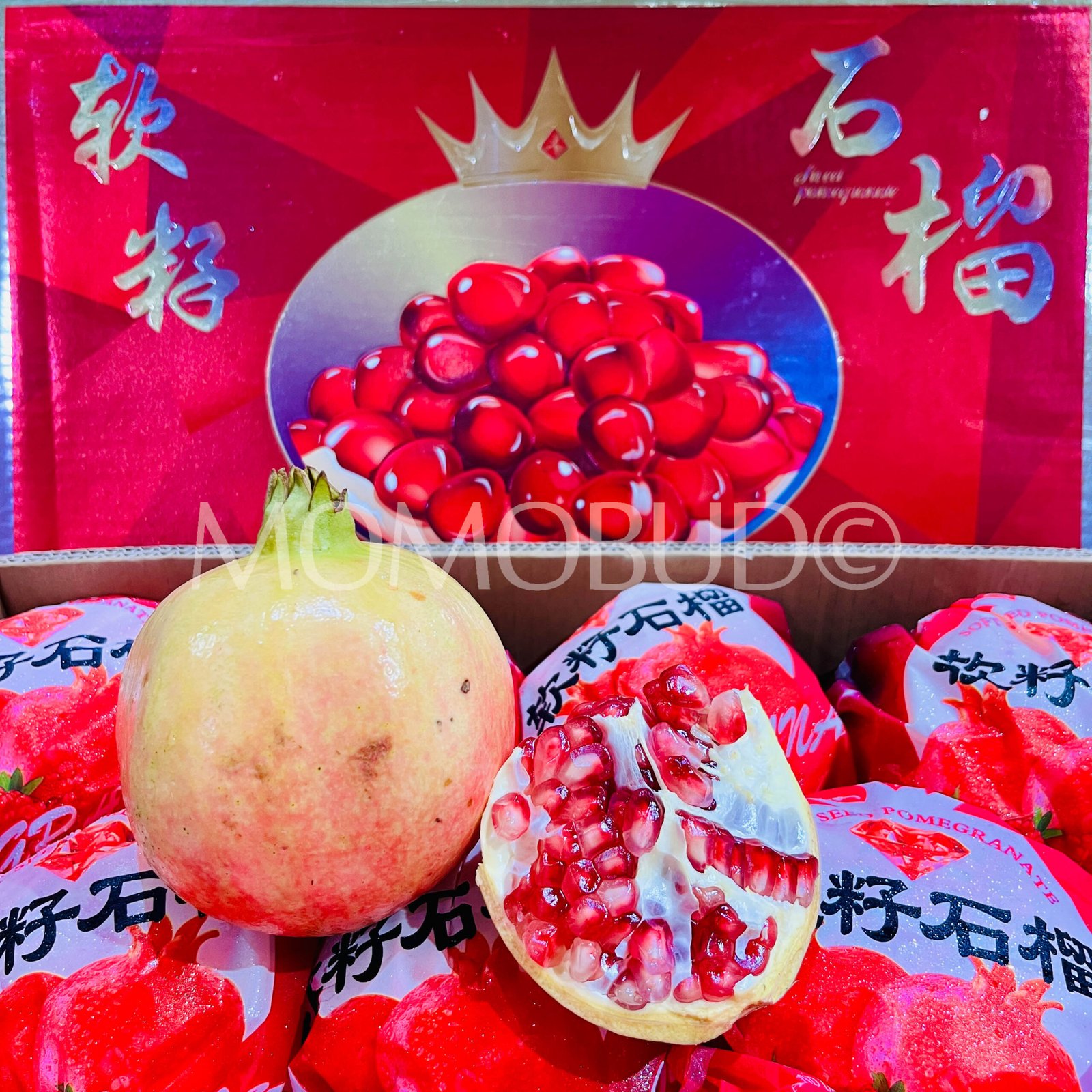 China Sweet Soft Seed Pomegranate (Large) - Image 3