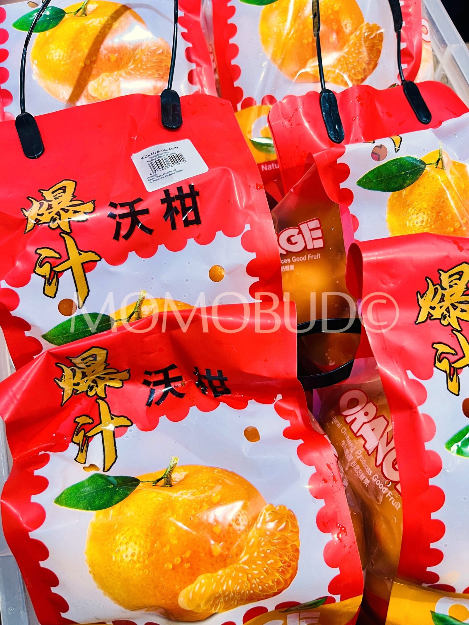 China Wokan Tangerine (800g packet) - Image 2