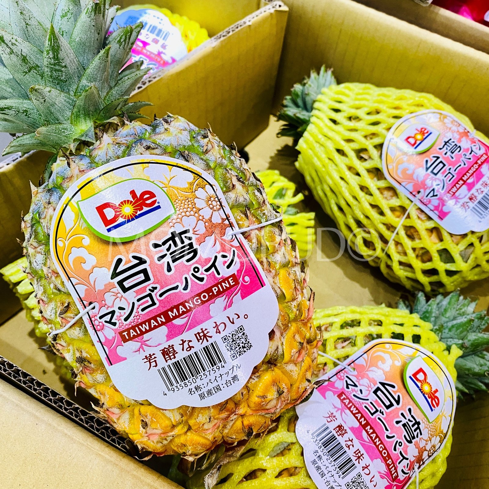 Dole Taiwan Mango Pineapple (Large) - Image 2