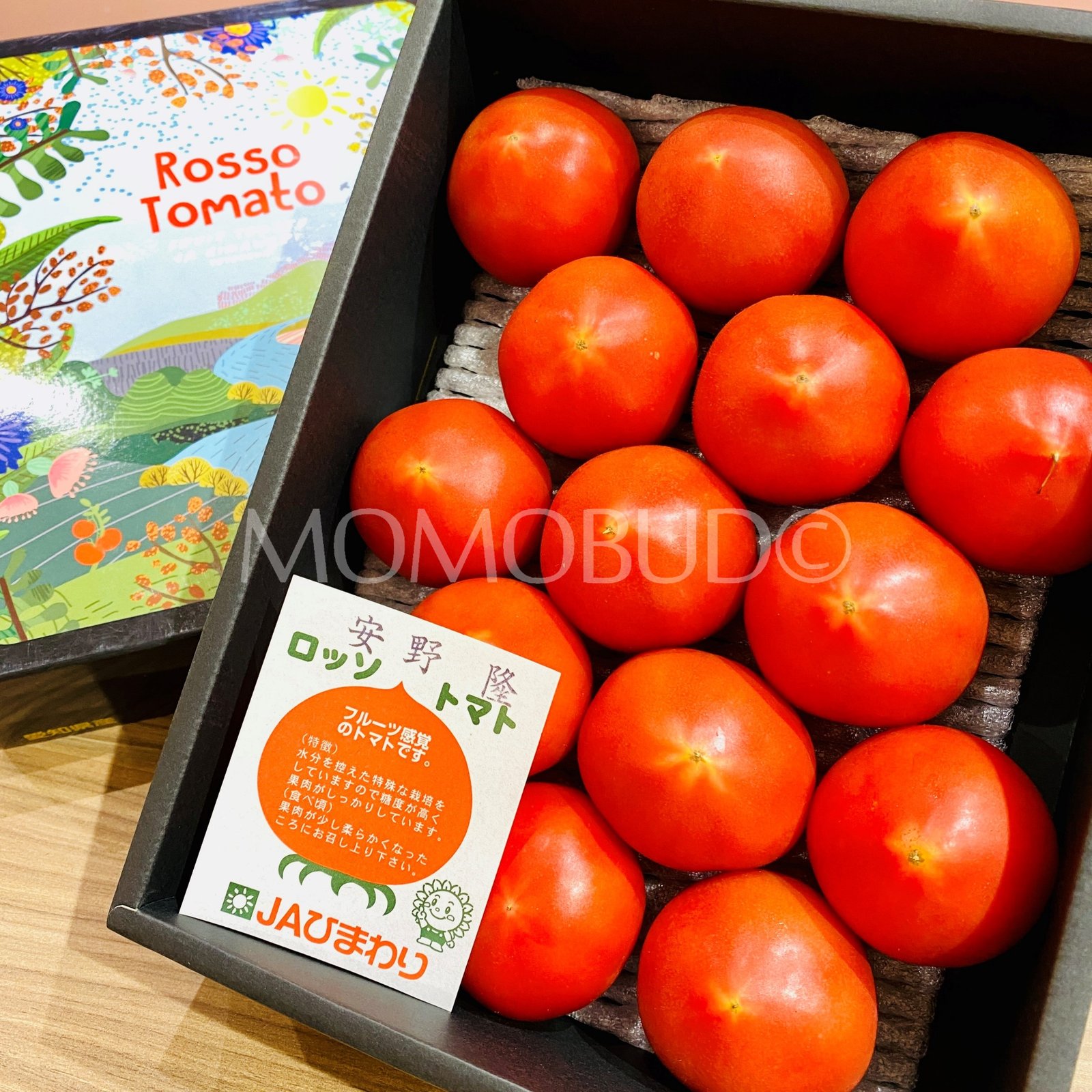 Japanese Aichi Rosso Fruit Tomato Gift Box (1kg) - Image 2