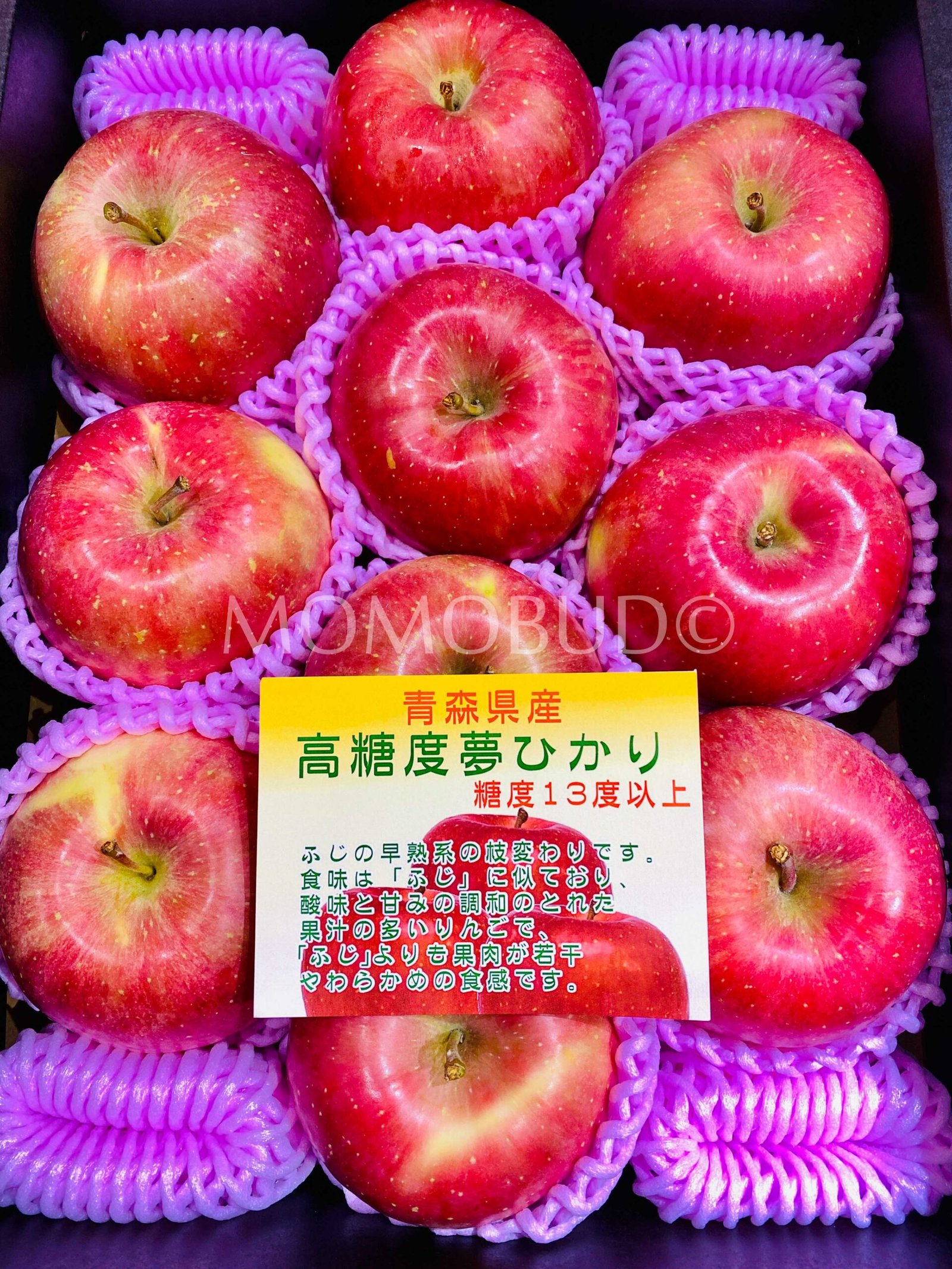 Japanese Premium Yume Hikari Apple Gift Box (3kg) - Image 4