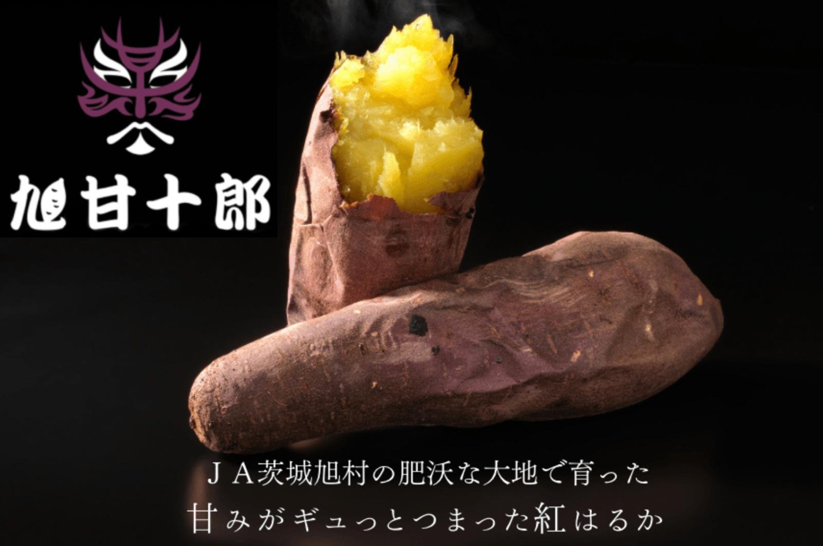 *Promotional Launch* Air-flown Japanese Asahi Kanjuro Beni Haruka Yellow Satsumaimo (Sweet Potato) - Image 2