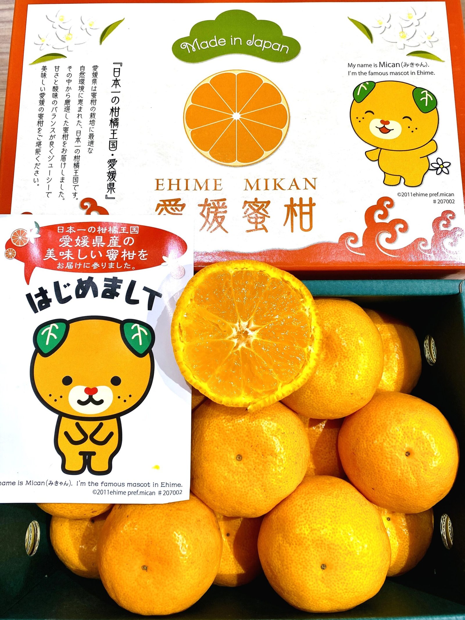 Japanese Ehime Mican Mikan (Mandarin Orange) Gift Box (1.2kg) - Image 2