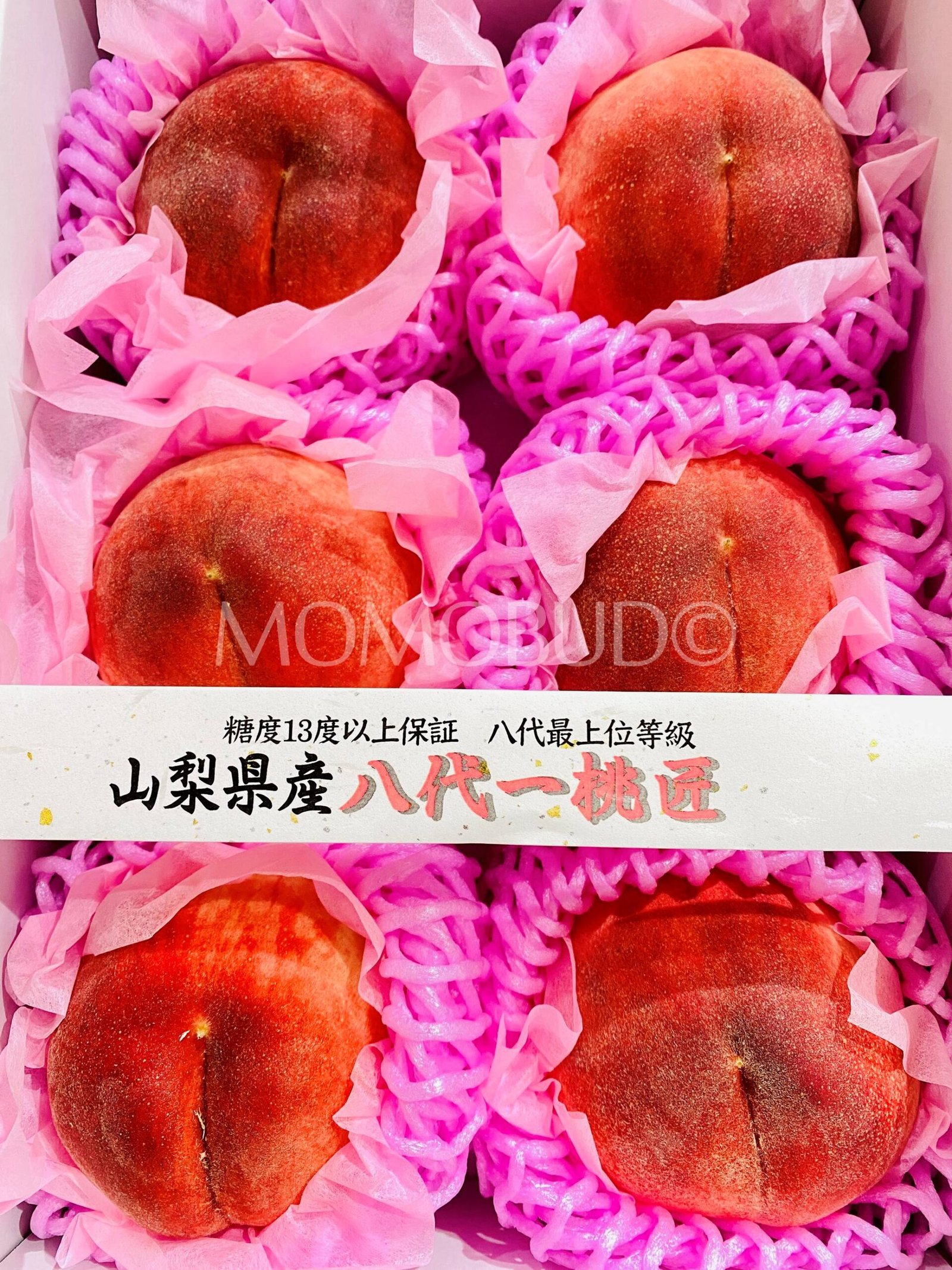 Japanese Fuefuki Ittoushou White Peach Gift Box (13 Degree High Sweetness, 2kg) - Image 3