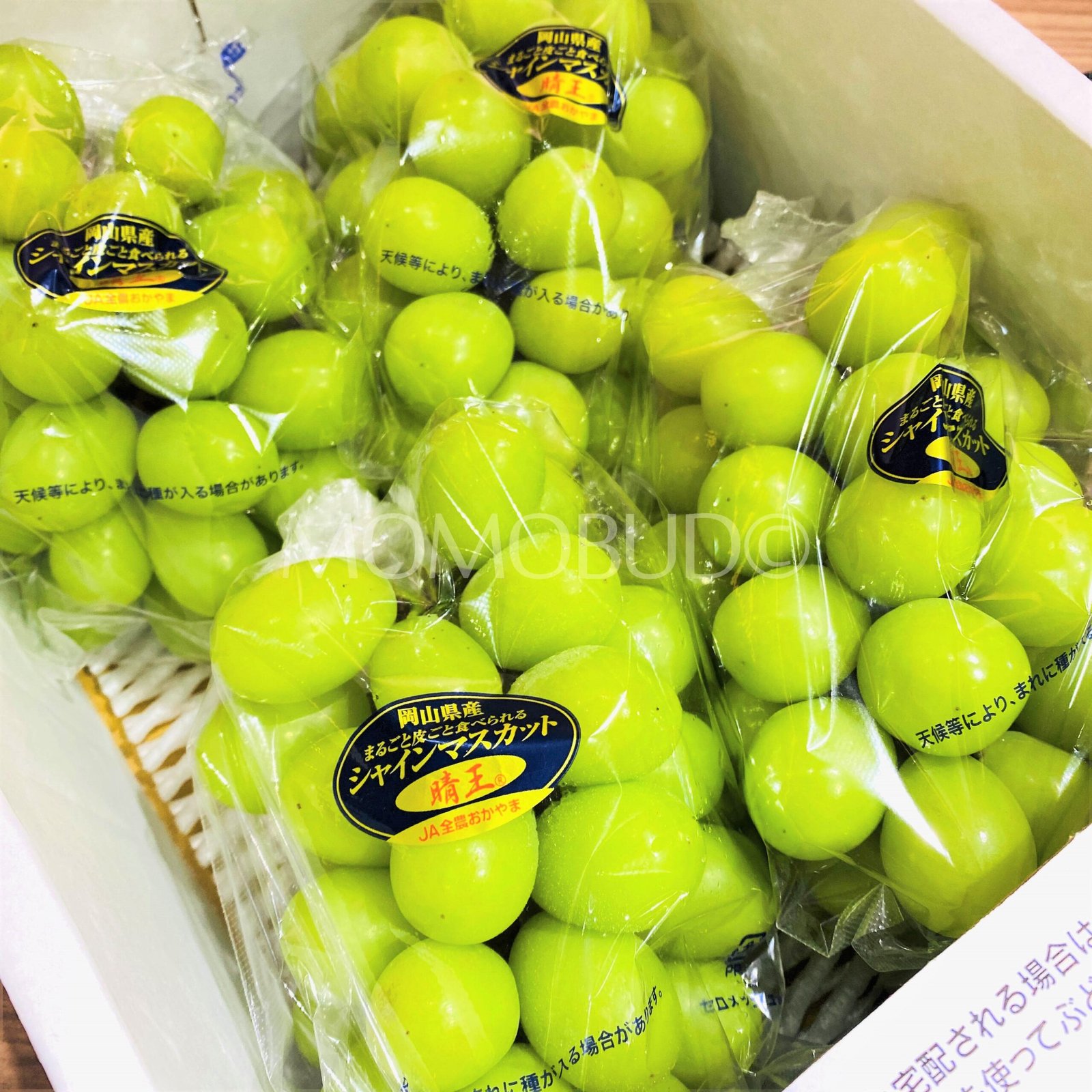 Japanese Hareo Shine Muscat Grapes Gift Box (2kg) - Image 2