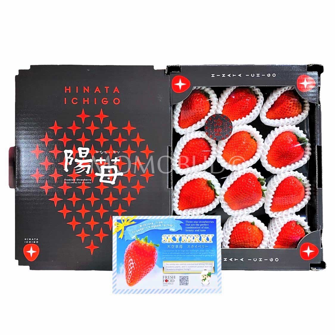 Japanese Hinata Skyberry Ichigo Gift Set (500g) - Image 2