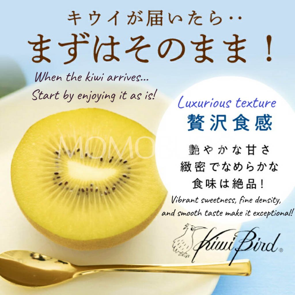 Japanese Jumbo Sanuki Gold Kiwi (1pc, 200g box) - Image 6