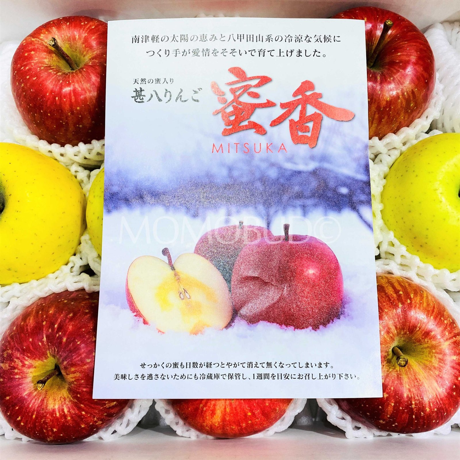 Japanese Premium Mitsuka Apple - Image 2