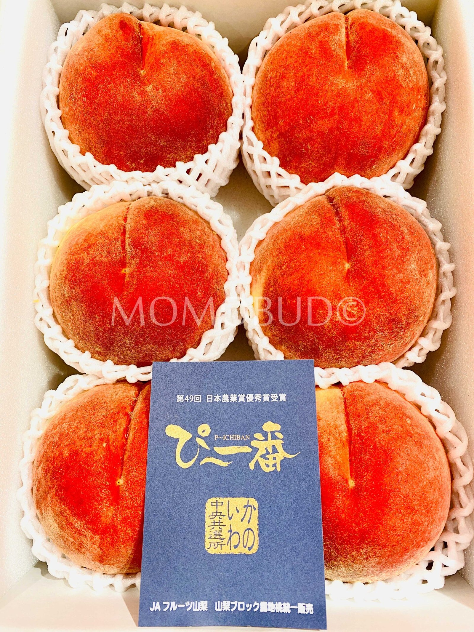Japanese P~Ichiban White Peach (Shingen Grade) Gift Box (2kg) - Image 3