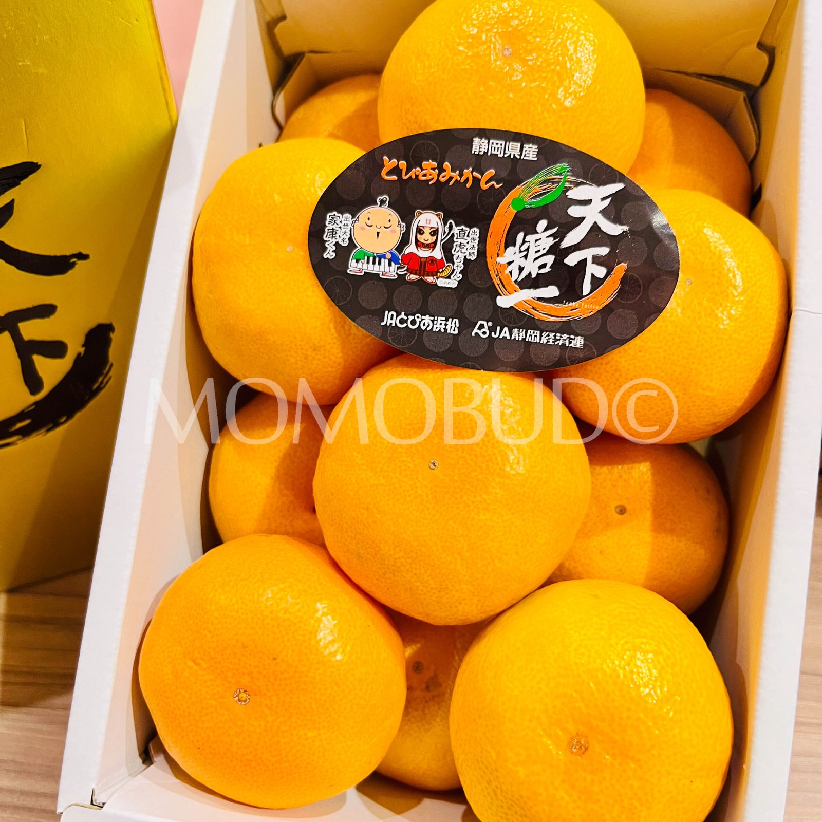 Japanese Tenka Touitsu Mikan (Mandarin Orange) Gift Box (1.2kg) - Image 3