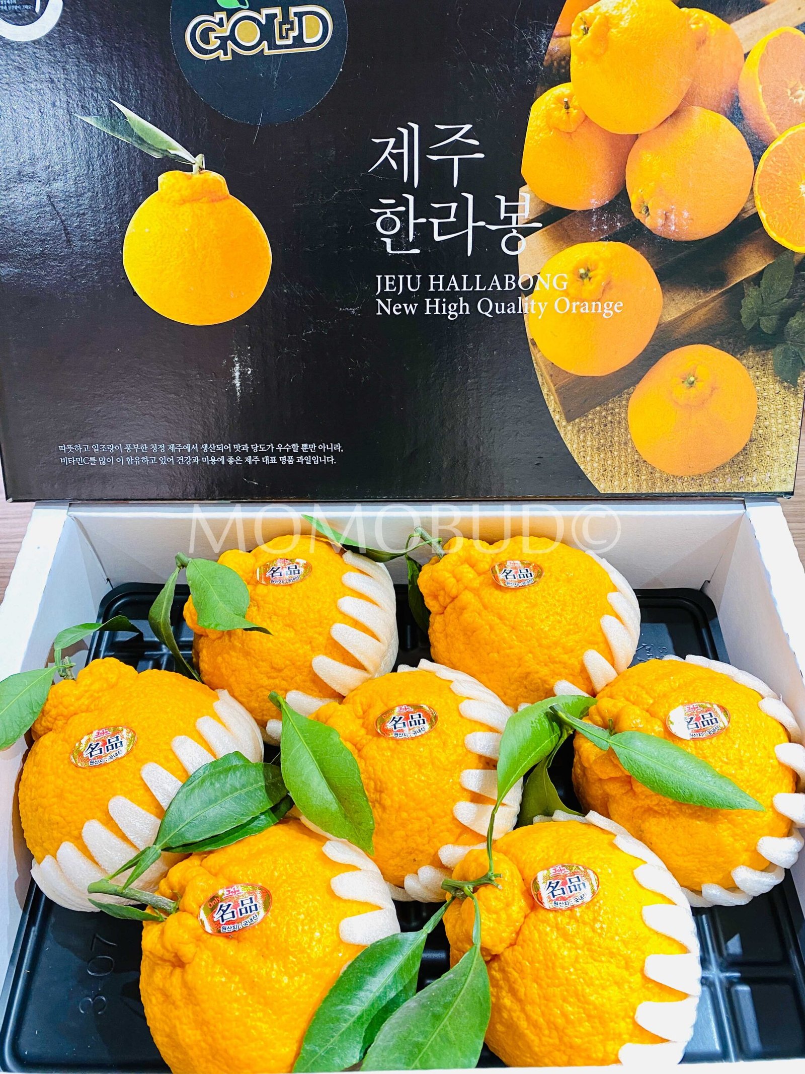 Jeju Gold Hallabong Orange Gift Box (3kg) - Image 2