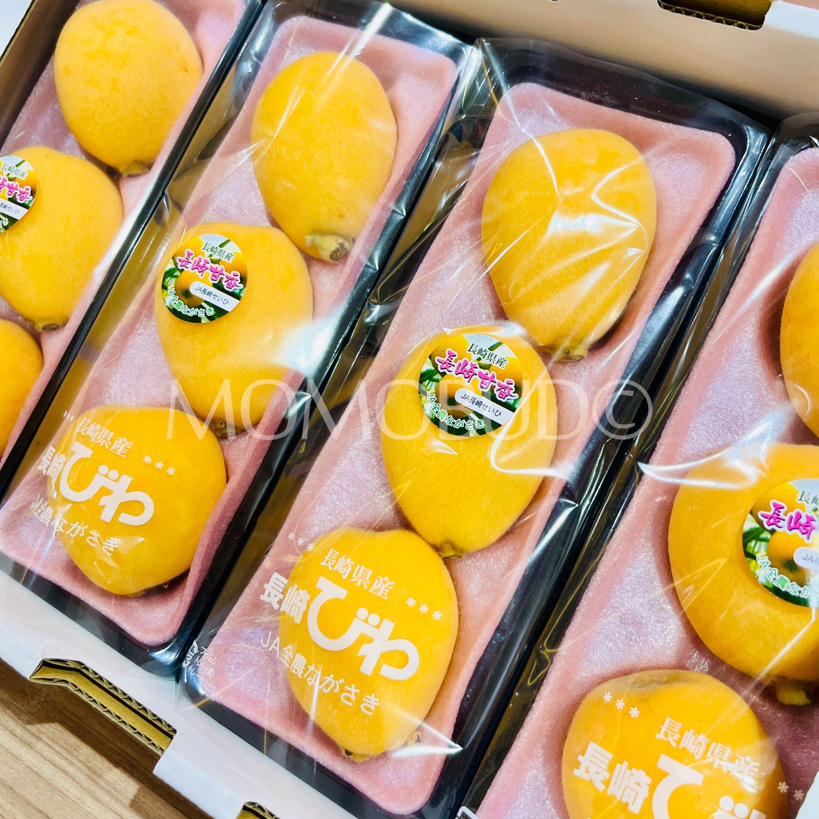 Jumbo Japanese Amaka Biwa (Loquat, 280g punnet) - Image 2