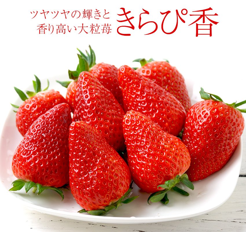 Jumbo Japanese Kirabika Ichigo (Strawberry, 500g pack) - Image 4