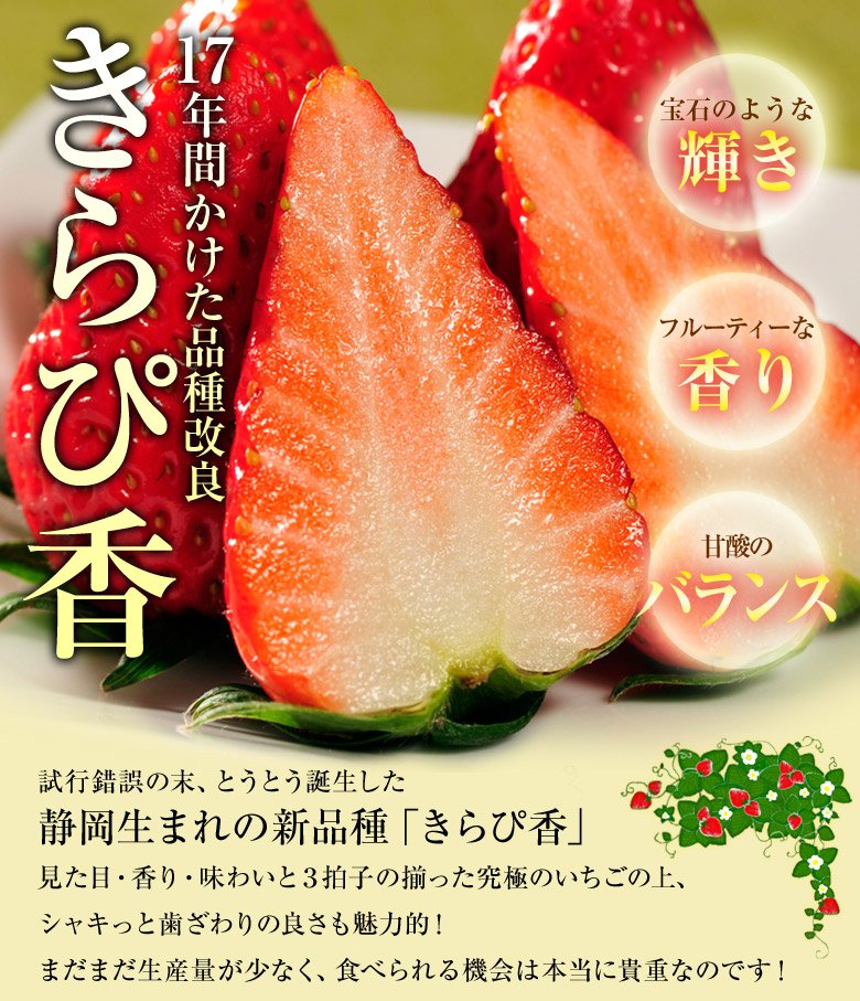 Jumbo Japanese Kirabika Ichigo (Strawberry, 500g pack) - Image 5