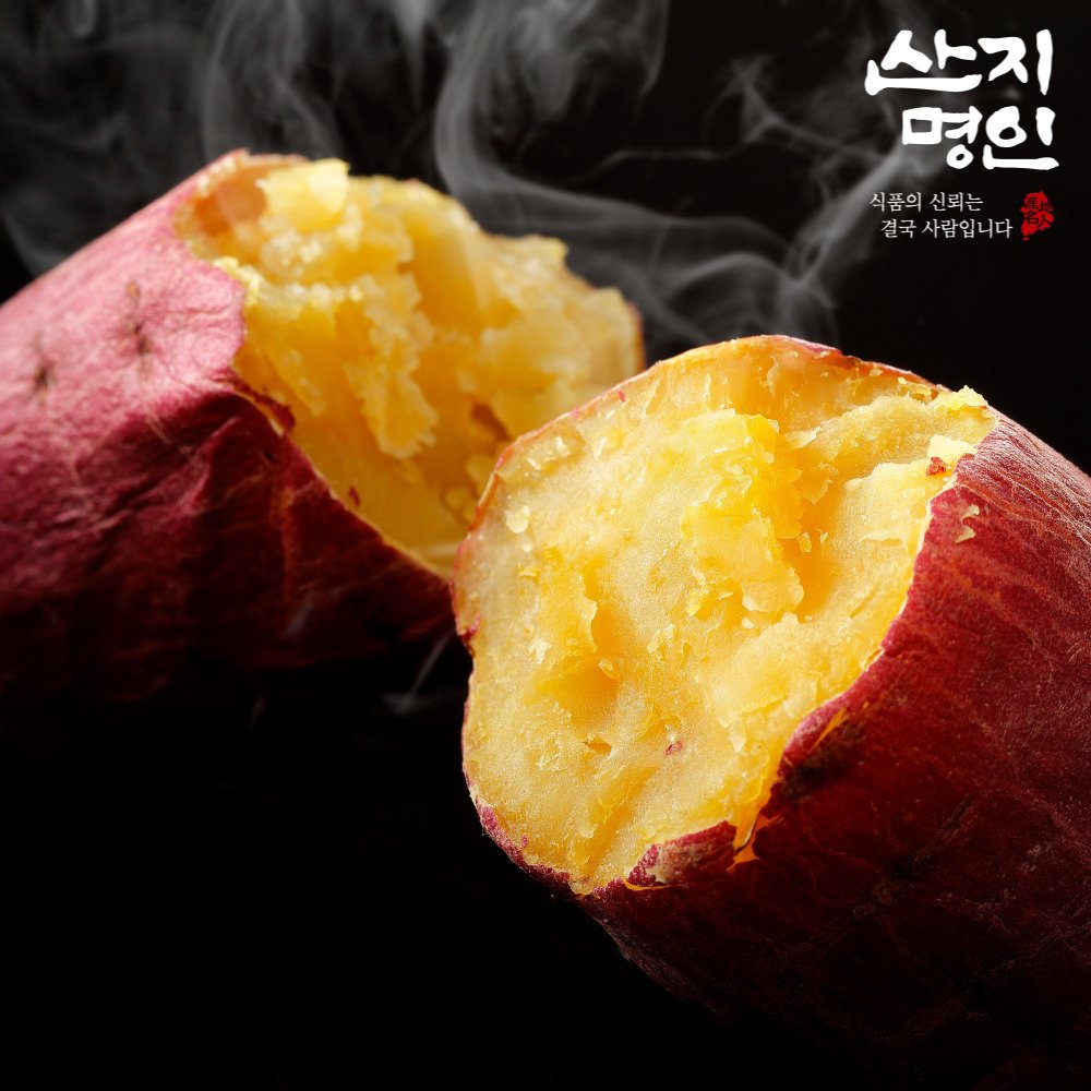 Korean Iksan Topmaru Yellow Sweet Potato Box (1.5kg) - Image 5