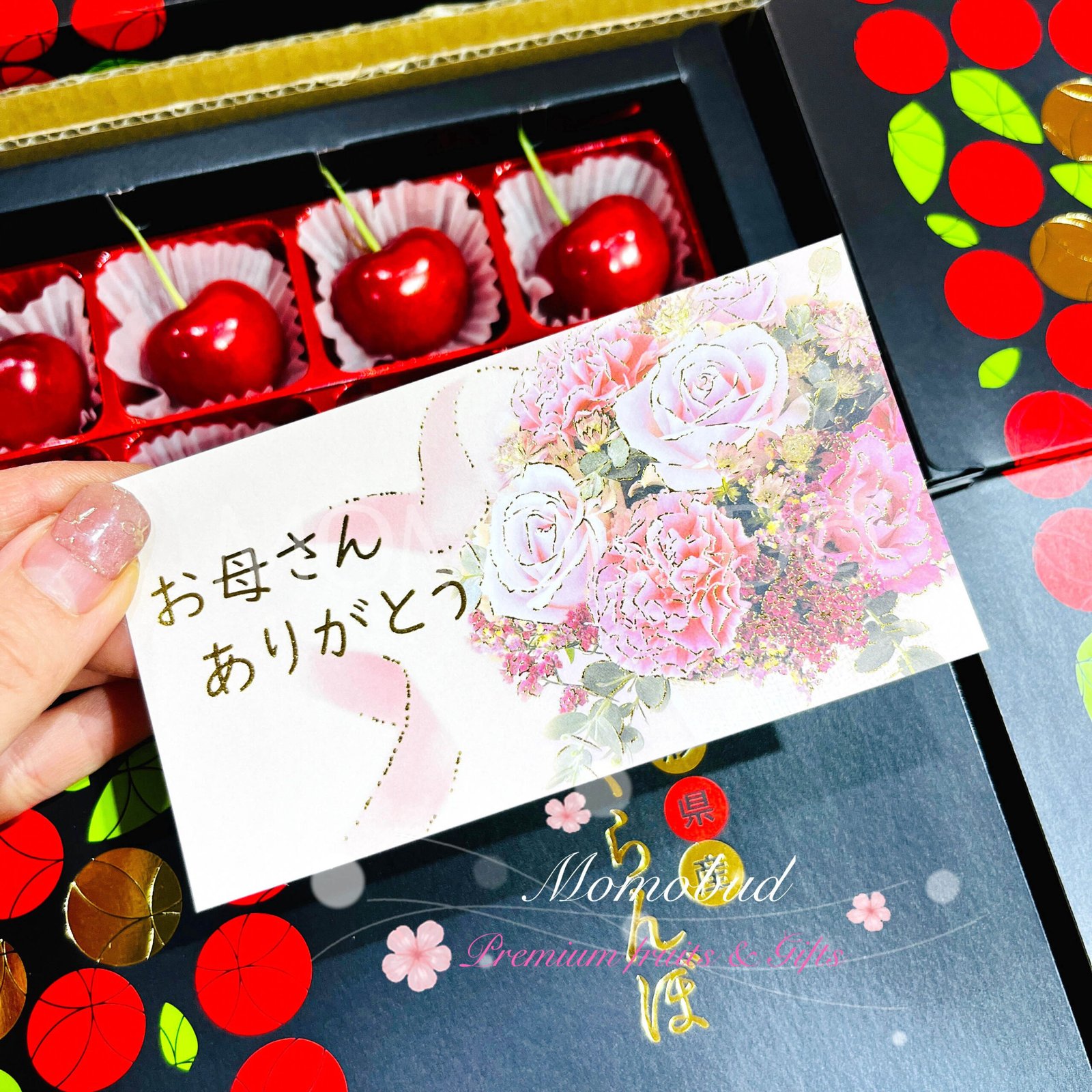 Japanese Beni Shuho Sakuranbo (Cherry) Gift Box (Tokushu Grade) - Image 5