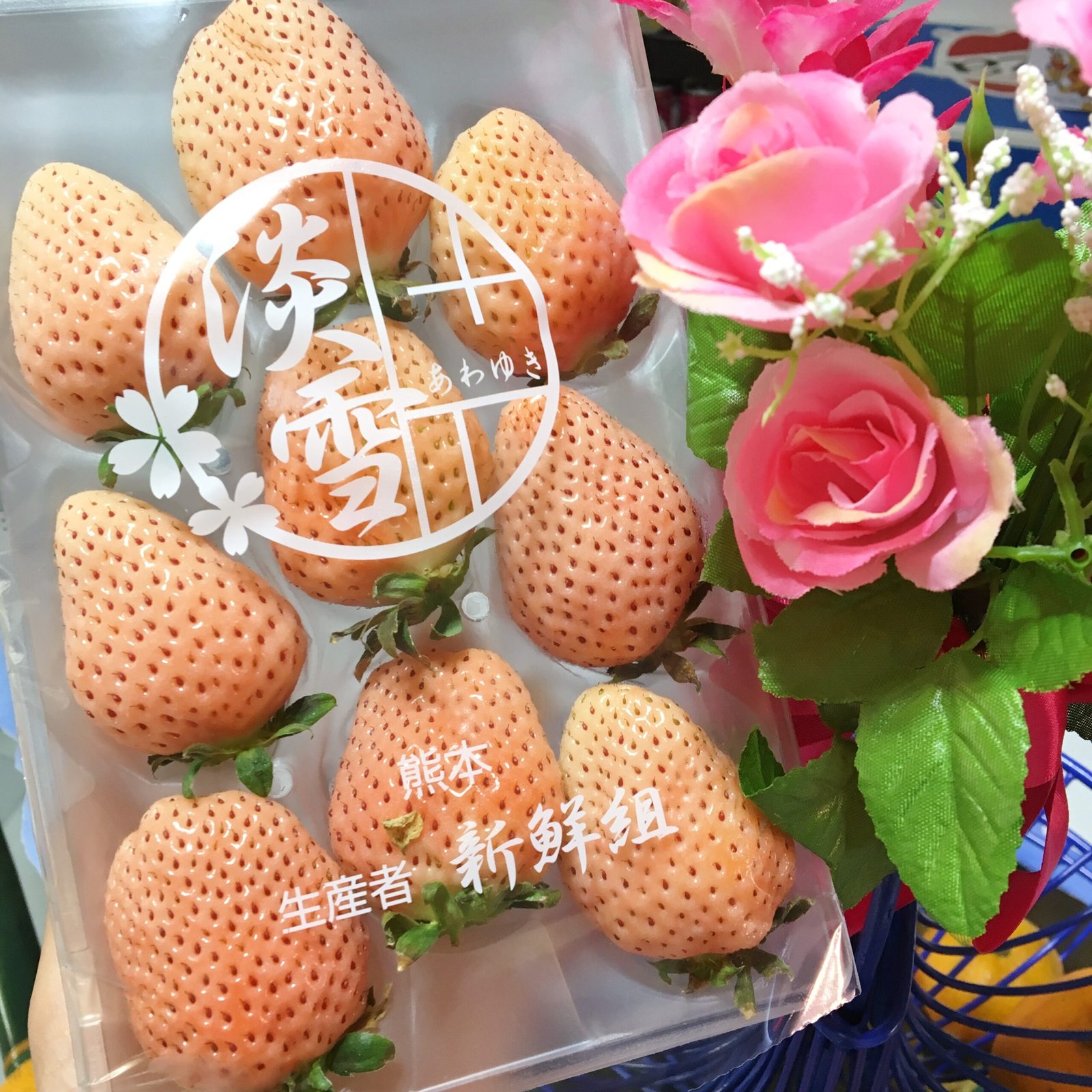 *Valentine's Special* Japanese Awayuki Ichigo (Strawberry) Gift Box - Image 2