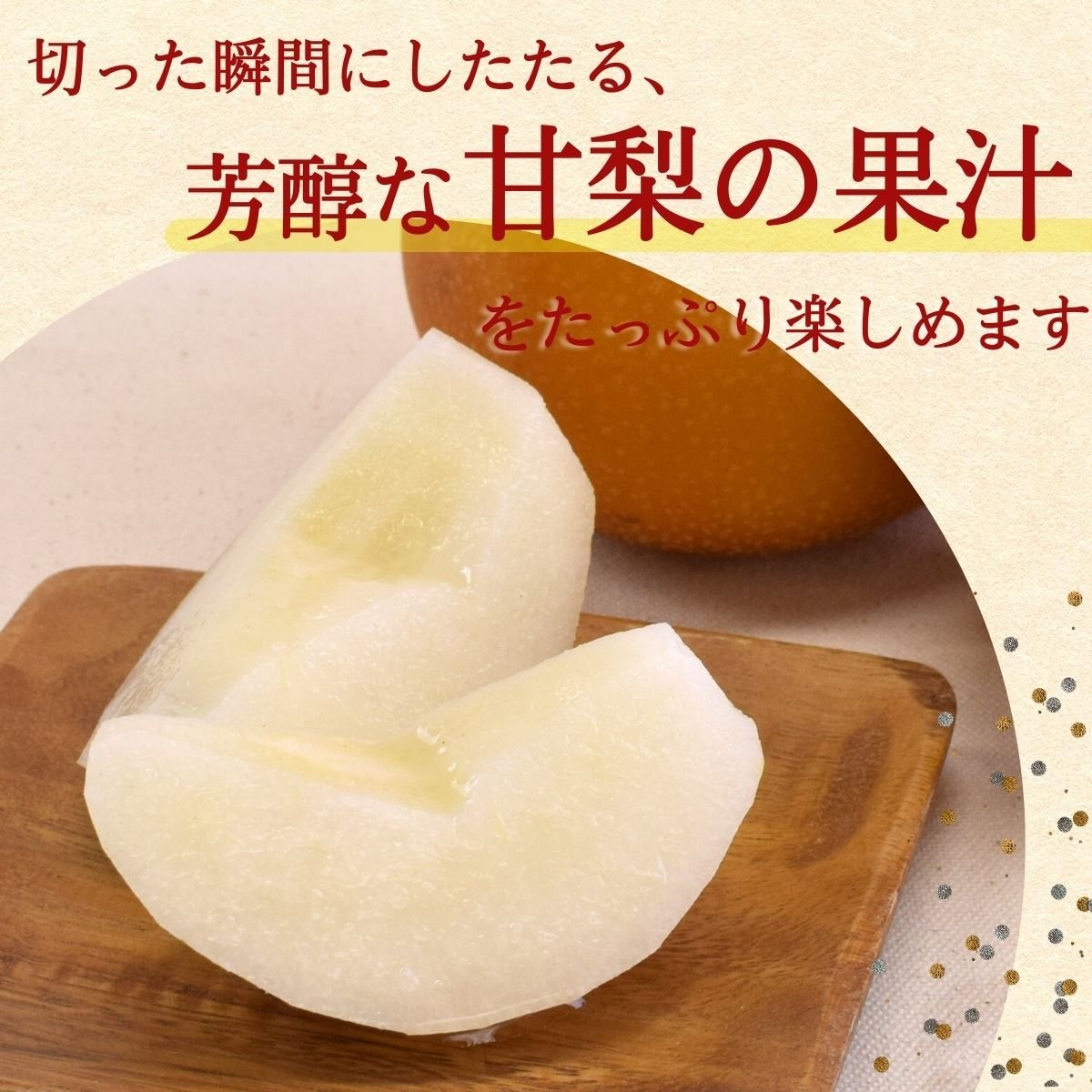 Japanese Oita Hita Atago Pear (X-Jumbo) - Image 4